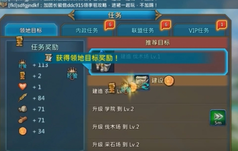 王国纪元如何快速升级武将