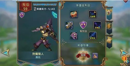 王国纪元用什么英雄守城
