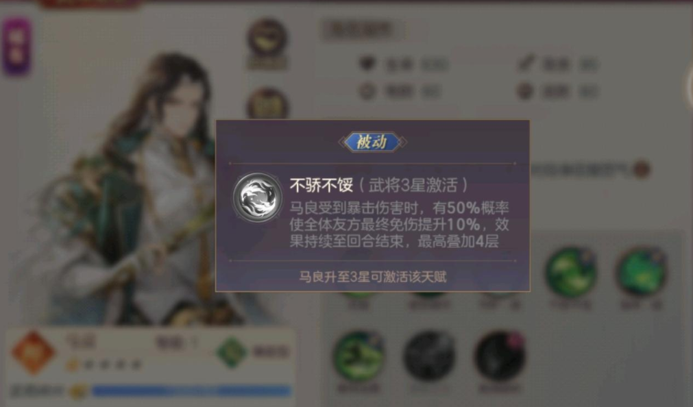 三国志战略版什么队伍克蜀弓