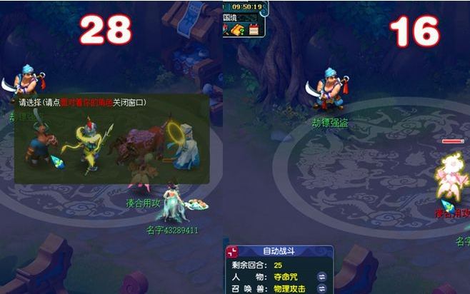 梦幻西游如何快速刷鬼