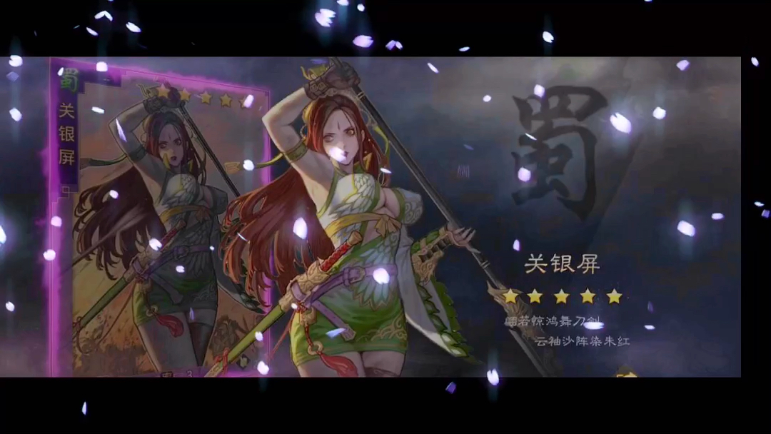 率土之滨现在关妹怎么用