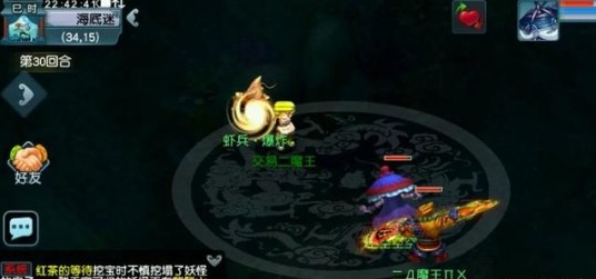 梦幻西游宝宝怎么抓
