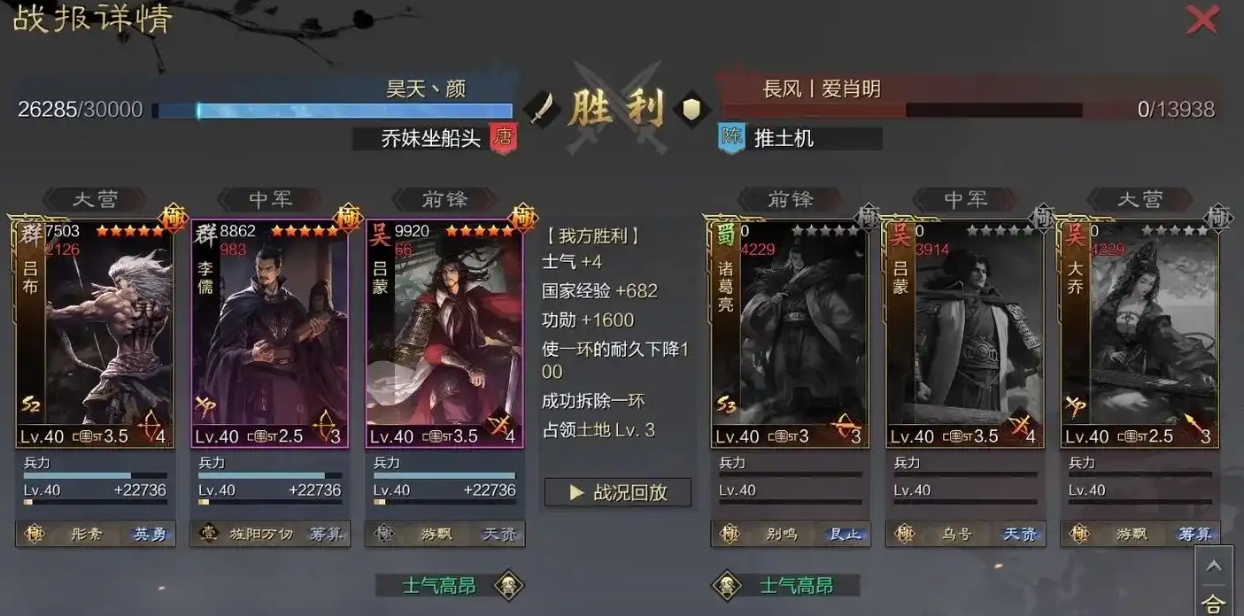 率土之滨武勋是怎么来的