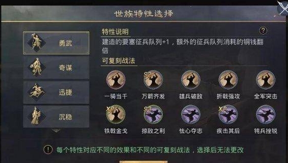 率土之滨源肥油怎么处理