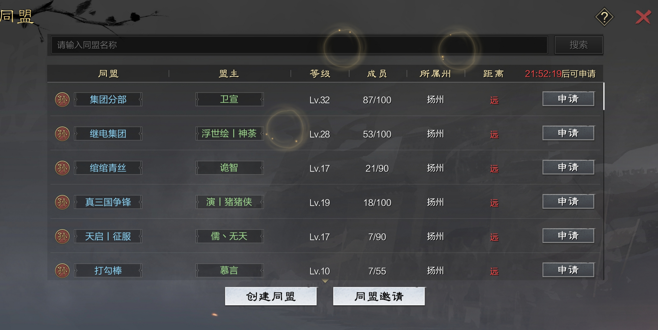 率土之滨源肥油怎么处理 率土之滨源肥油怎么处理