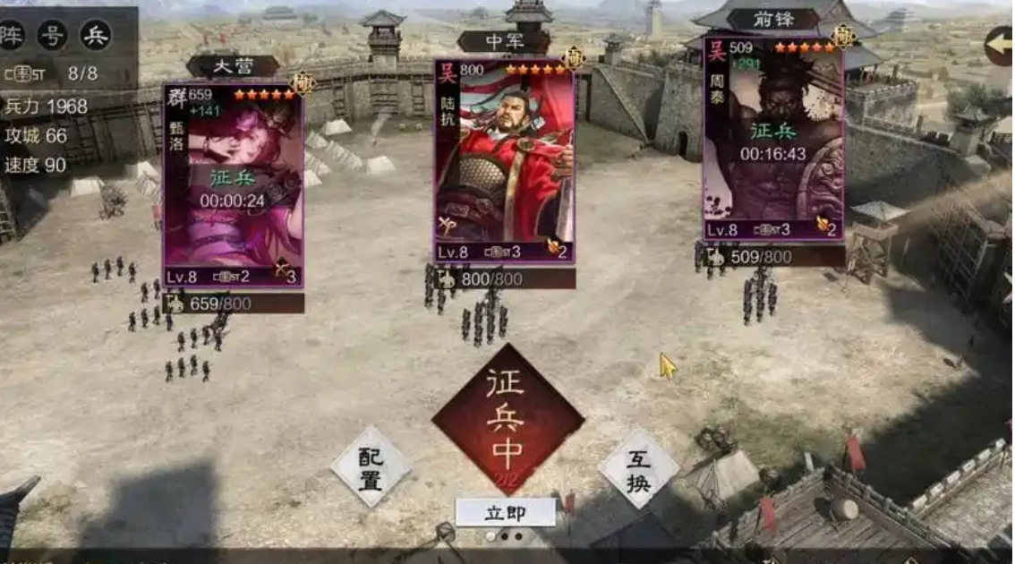 率土之滨流浪军怎么掠夺预备兵