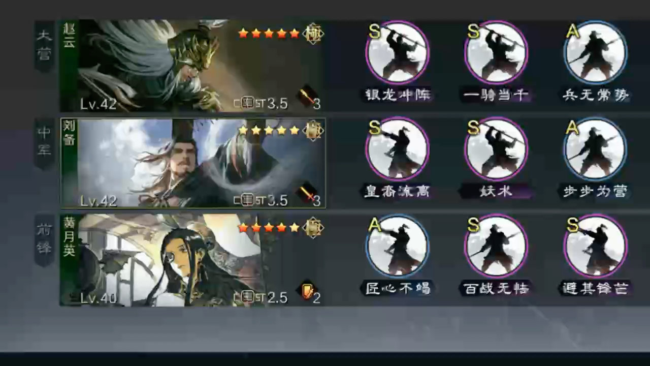 率土之滨武将怎么升五星