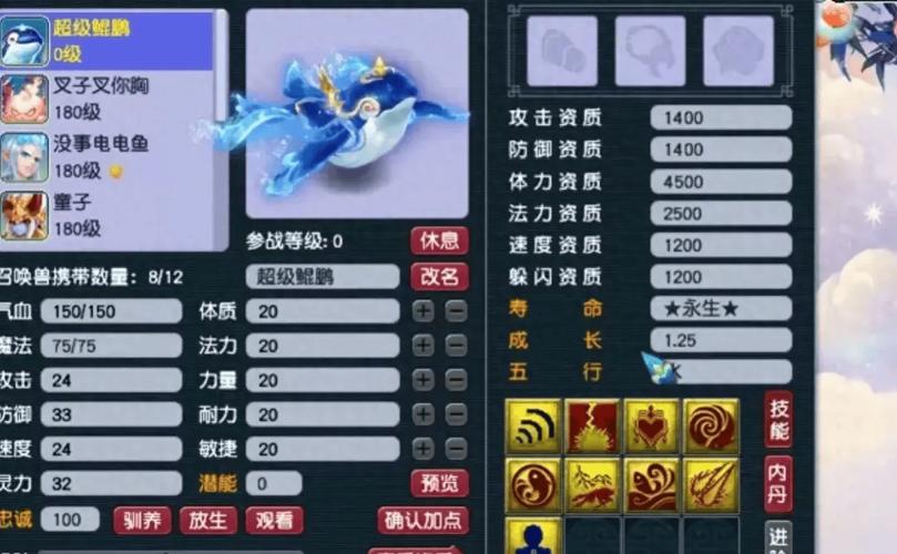 梦幻西游神兽怎么获得