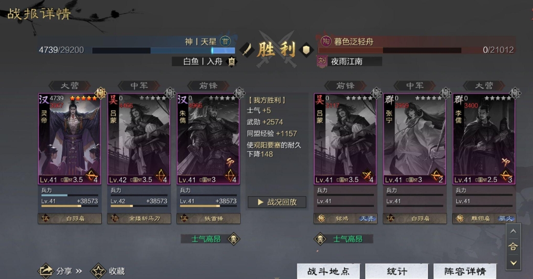 率土之滨灵帝法刀怎么加属性