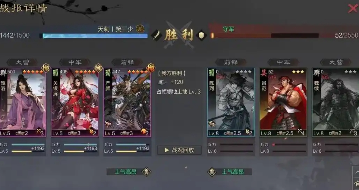 率土之滨甄洛和sp赵云怎么选择