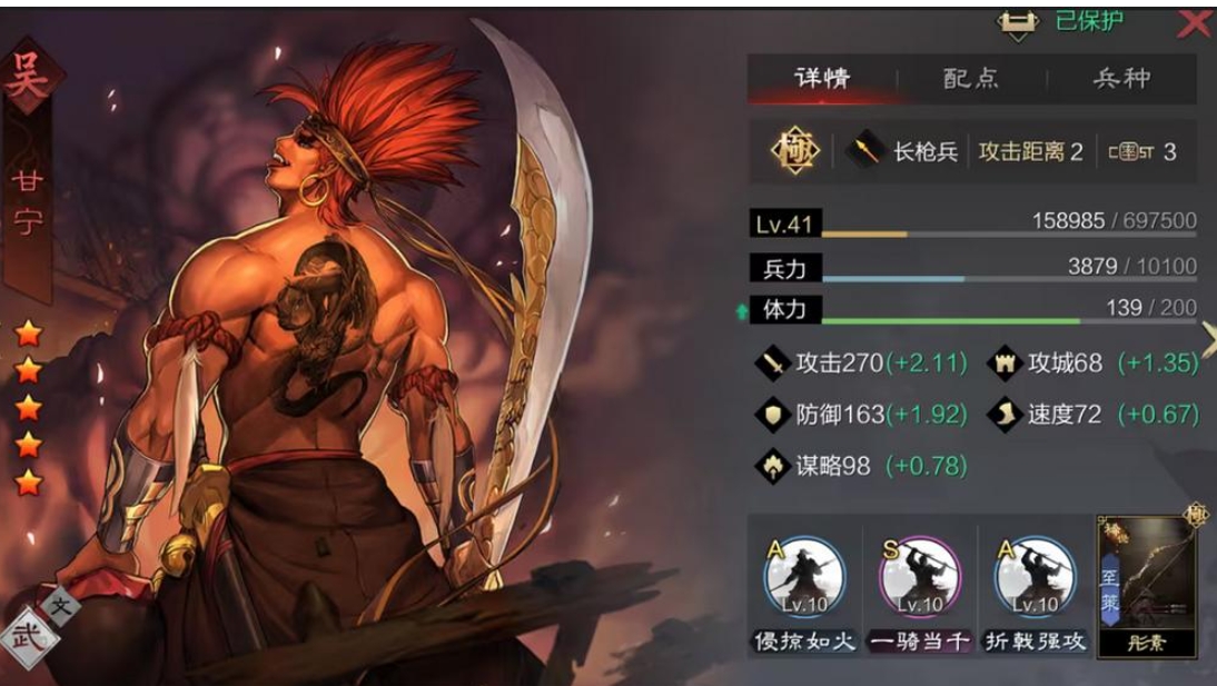 率土之滨甘宁朱治吕蒙怎么打