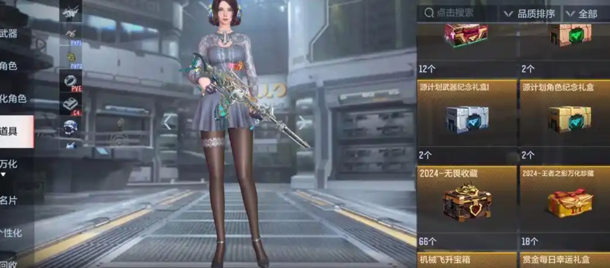 穿越火线手游零氪怎么玩
