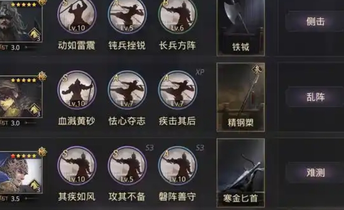 率土之滨牛部首怎么打