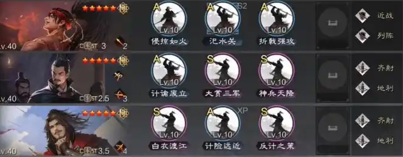 率土之滨牛部首怎么打