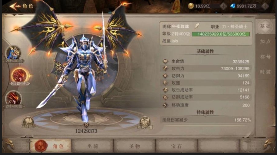 全民奇迹2怎么获得永久时装
