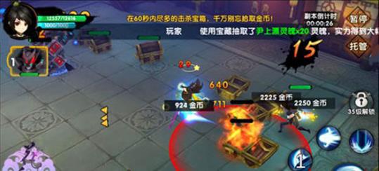 花千骨手游金库探宝怎么玩 花千骨手游金库探宝怎么玩