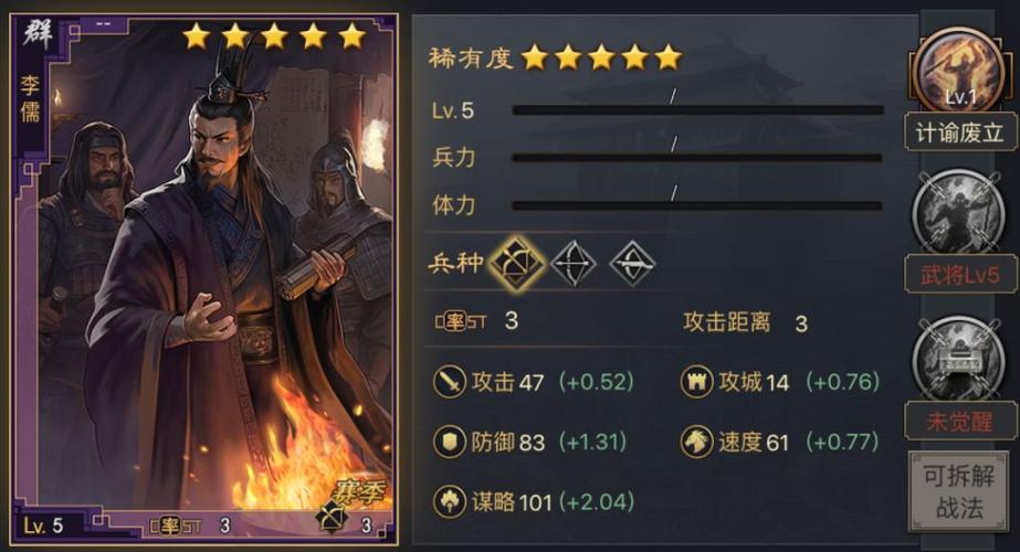 率土之滨鲍信怎么玩 率土之滨鲍信怎么玩