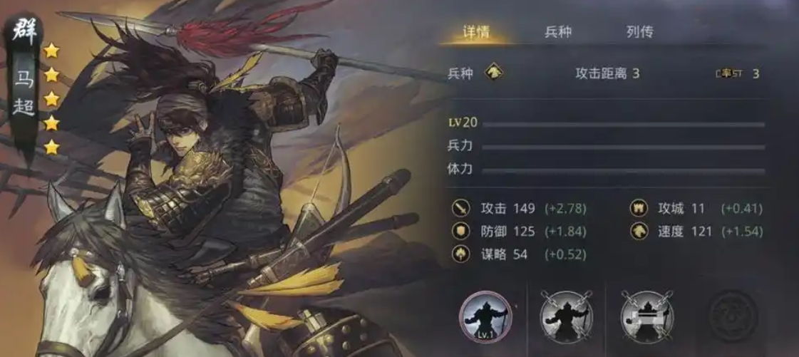 率土之滨群骑兵队怎么搭 率土之滨群骑兵队怎么搭
