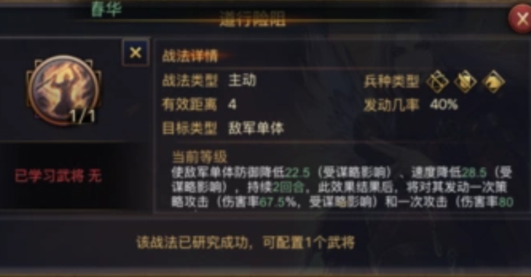 率土之滨法刀吕蒙灵帝配哪个最强 率土之滨法刀吕蒙灵帝配哪个最强