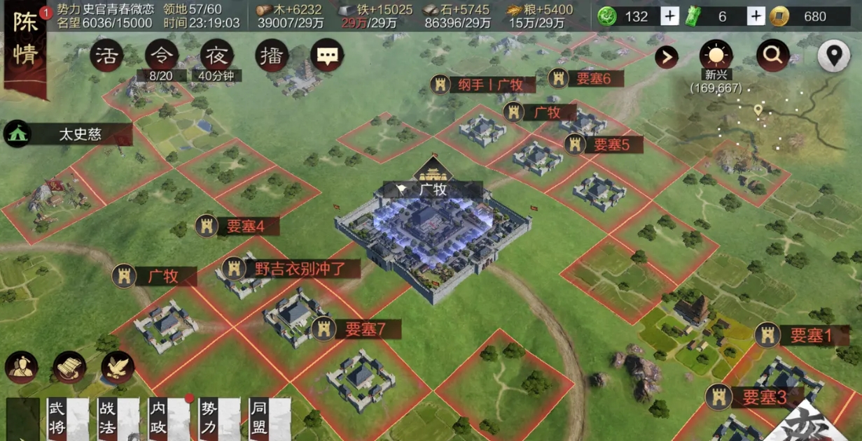 率土之滨流浪军怎么选州