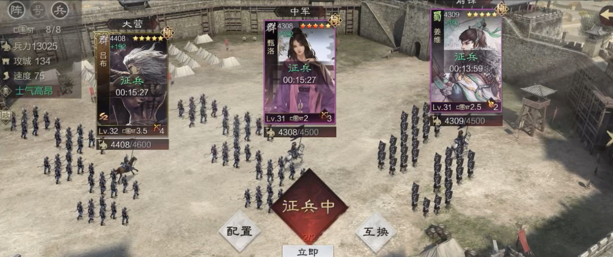 率土之滨武将先升哪个等级