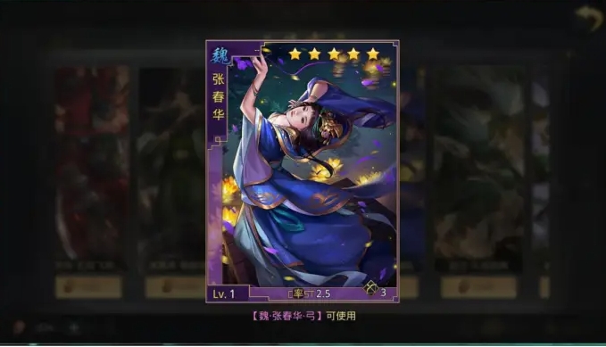 率土之滨汉司马懿配什么队伍好 率土之滨汉司马懿配什么队伍好