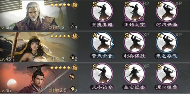 率土之滨献祭怎么弄 率土之滨献祭怎么弄