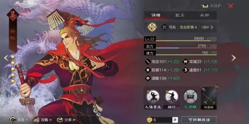率土之滨死士怎么转 率土之滨死士怎么转