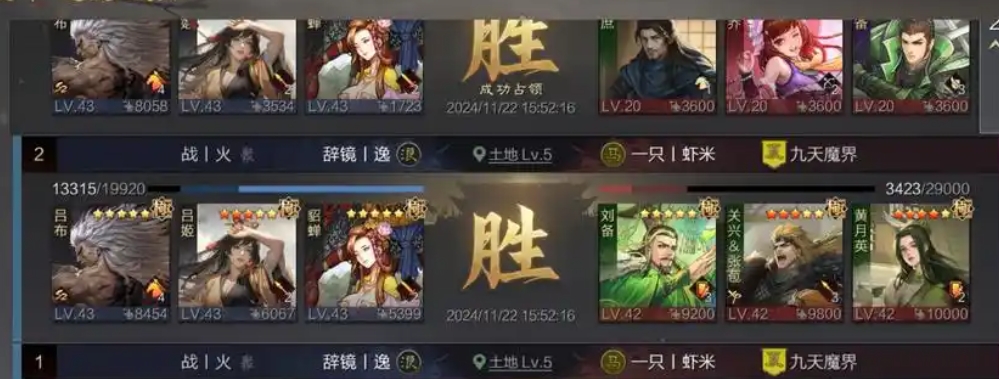 率土之滨温侯怎么打 率土之滨温侯怎么打