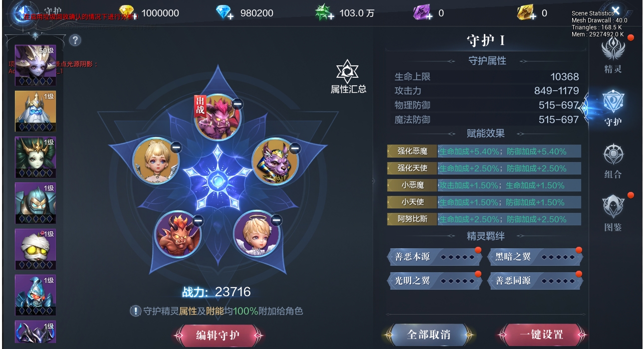 全民奇迹2怎么卡转生