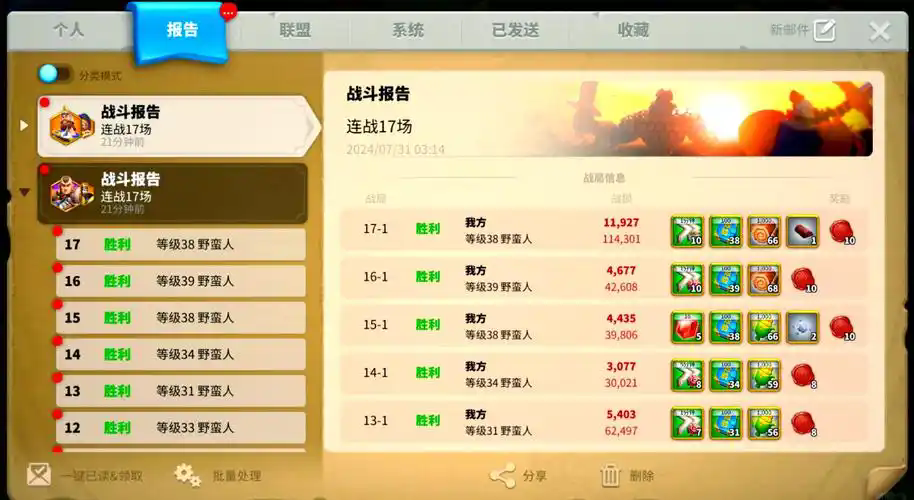 万国觉醒打寨子有什么好处 万国觉醒打寨子有什么好处