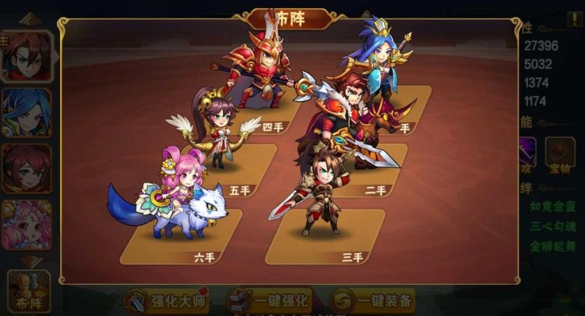 放开那三国3刷本武将搭配推荐