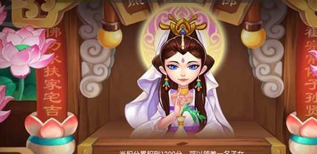 梦幻诛仙手游在哪里单人求子