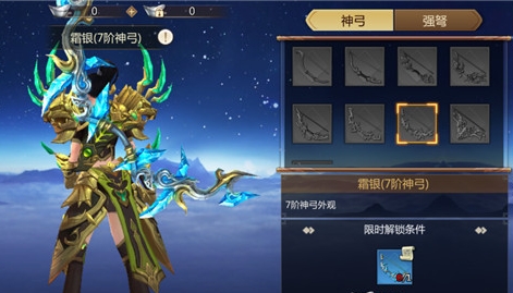 蜀门手游仙禽职业怎么玩 蜀门手游仙禽职业怎么玩