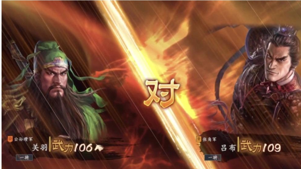 三国志2017最强的红色武将 三国志2017最强的红色武将