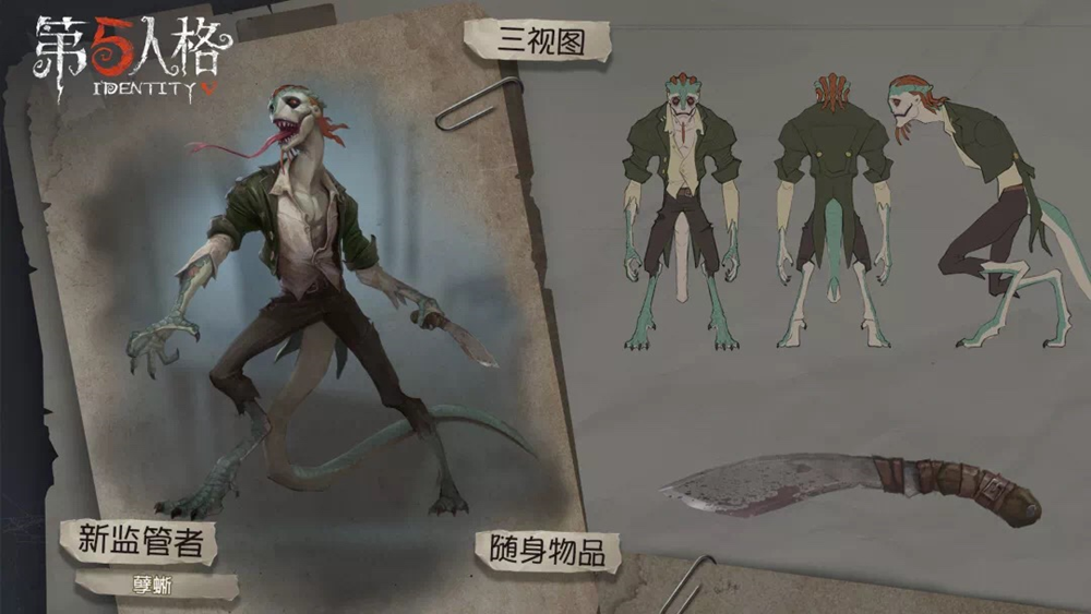 第五人格控场最强监管者怎么玩