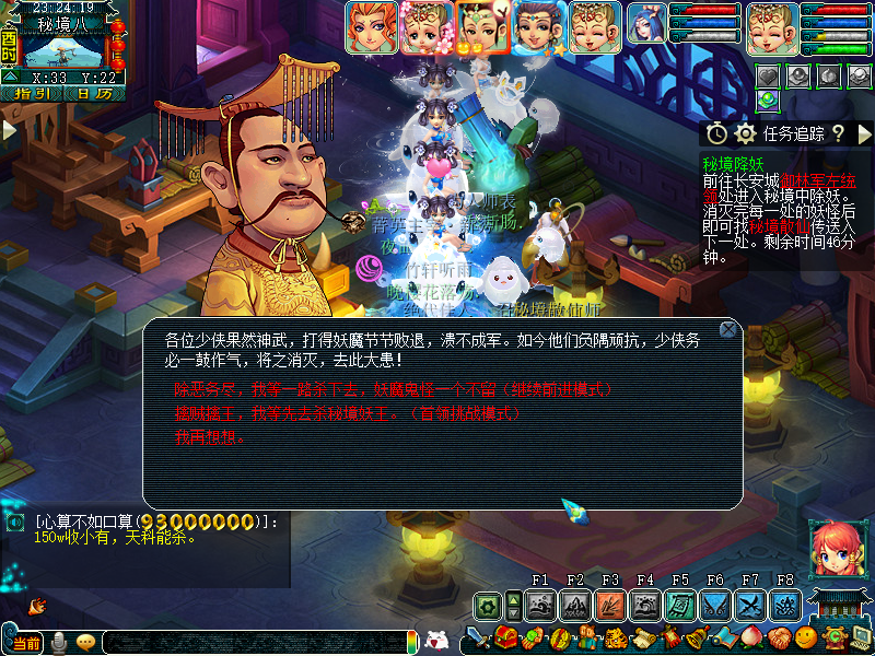 梦幻西游副本怎么玩