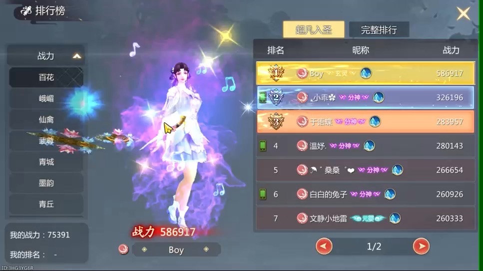 蜀门手游侠义助力怎么玩 蜀门手游侠义助力怎么玩