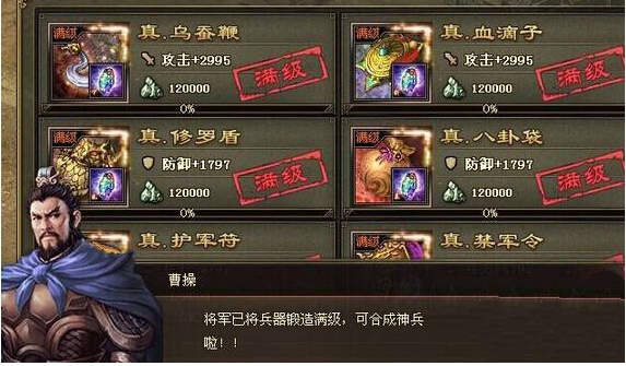 攻城掠地怎么才能升级快