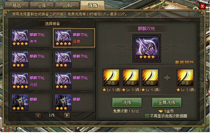 攻城掠地怎么才能升级快