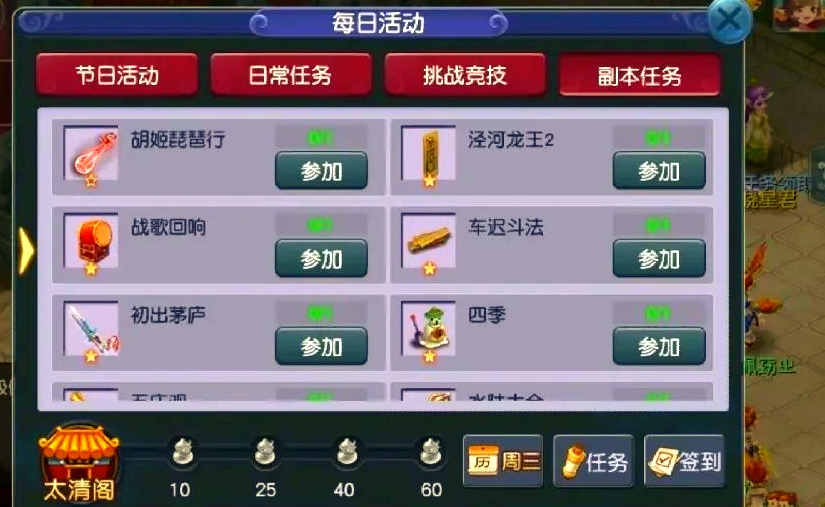 梦幻西游什么卡片加法强的