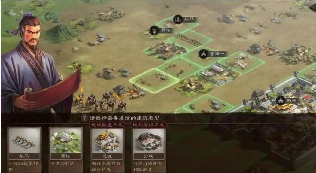 三国志战略版s310级地怎么打