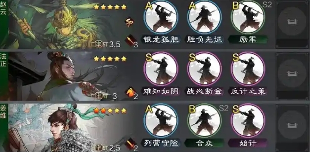 率土之滨牛头山怎么打