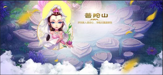 梦幻西游手游玩什么门派省钱