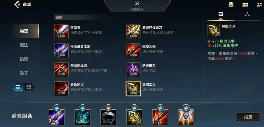 英雄联盟手游蔚怎么玩 英雄联盟手游蔚怎么玩