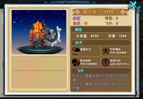 花千骨手游紫竹林怎么玩 花千骨手游紫竹林怎么玩
