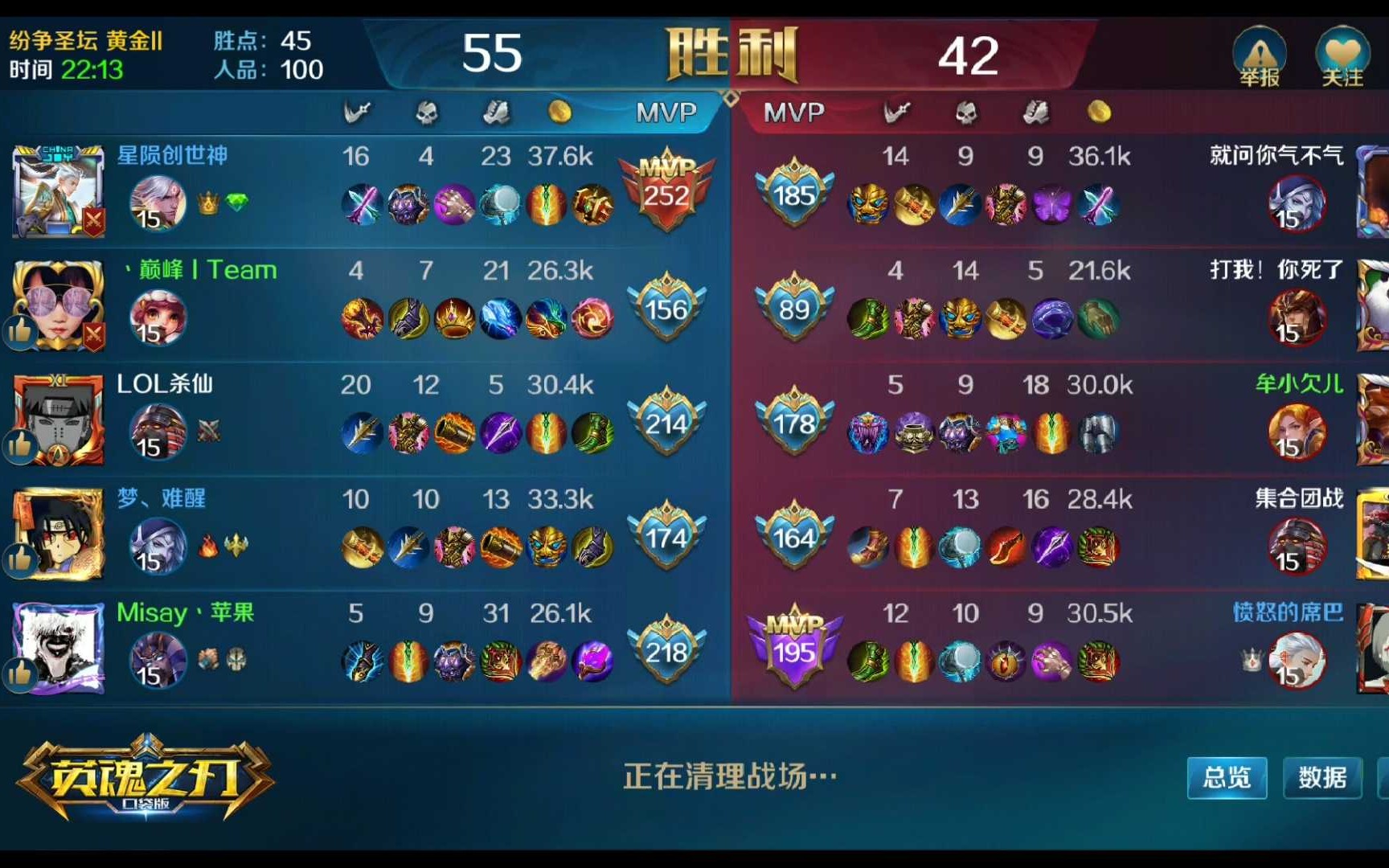 英魂之刃阿波罗怎么玩 英魂之刃阿波罗怎么玩