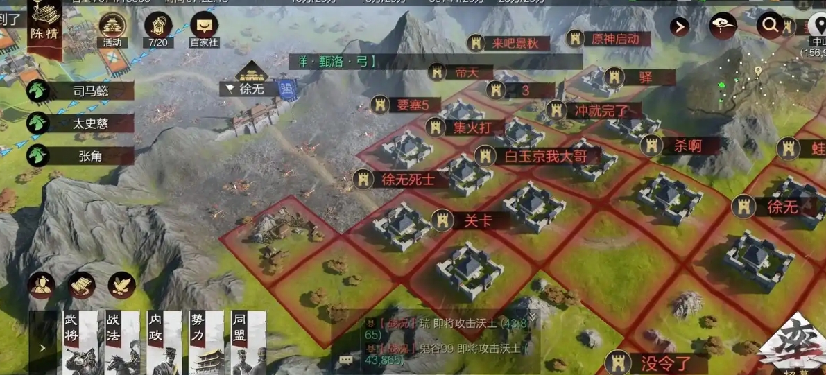 率土之滨统兵怎么升级 率土之滨统兵怎么升级
