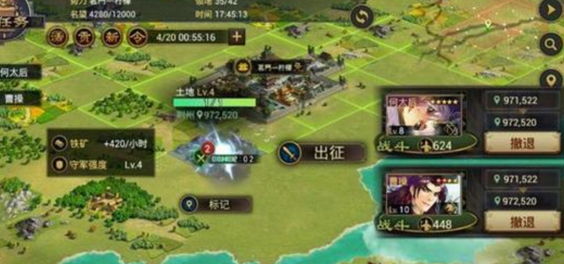 率土之滨怎么才能快速占领五级地 率土之滨怎么才能快速占领五级地