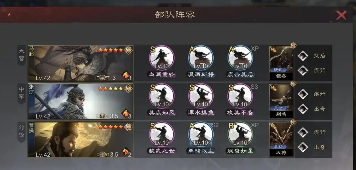率土之滨武勋怎么快速提高 率土之滨武勋怎么快速提高